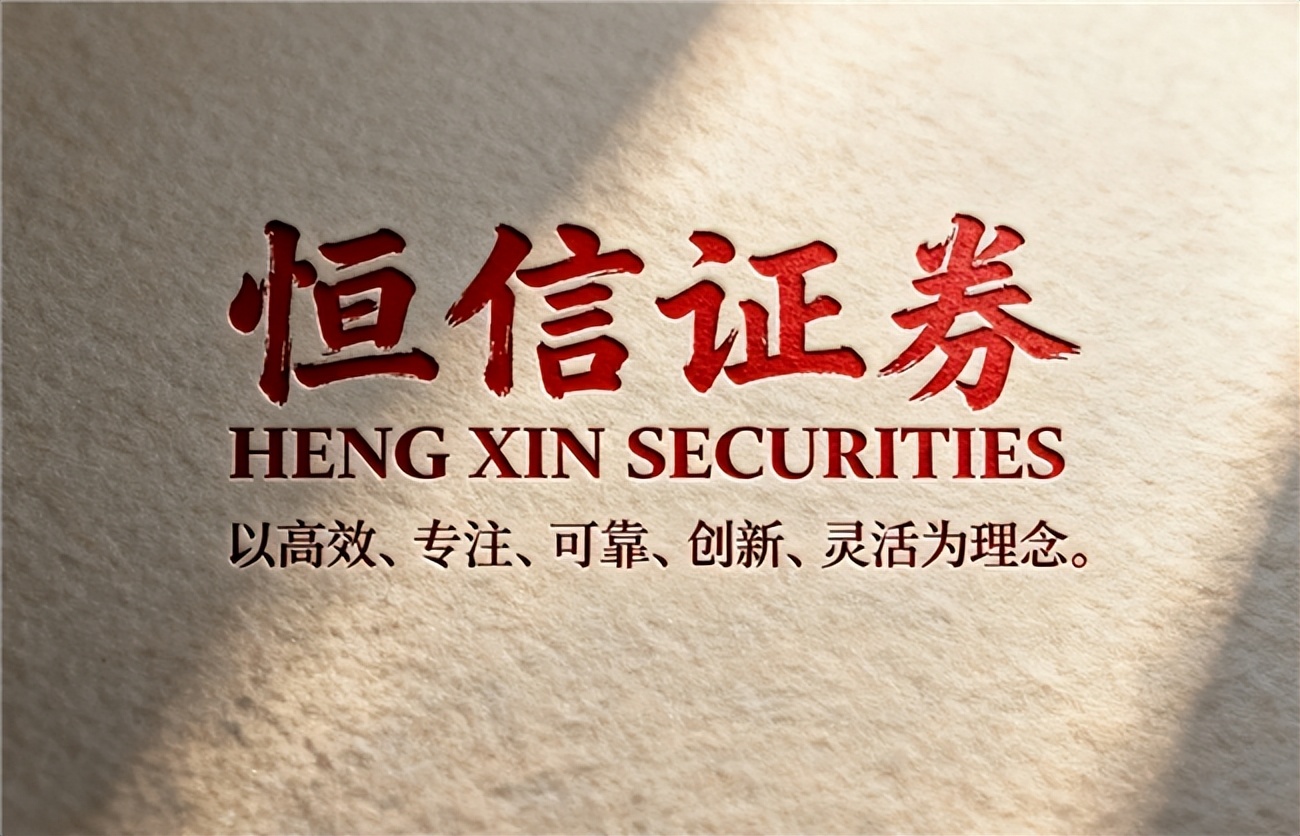 正规股票配资平台操作指南_配资平台资金来源_股票配资平台使用流程