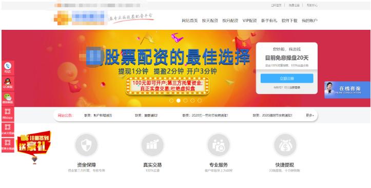 股票配资起步门槛大揭秘,几百块就能玩真的吗?