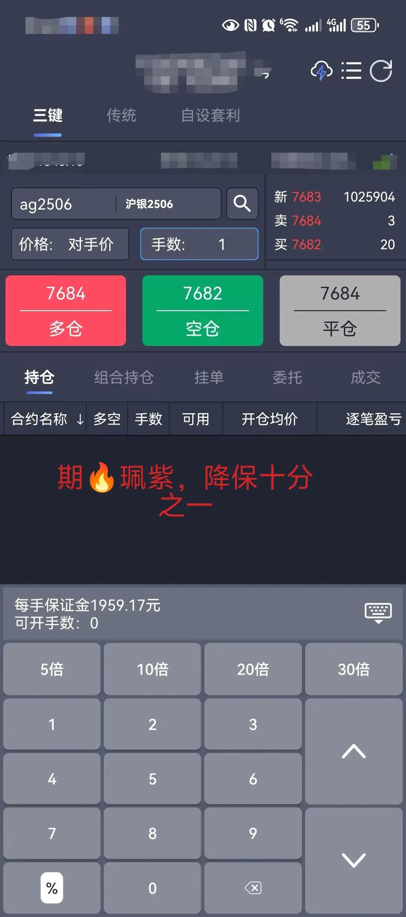 配资平台的钱哪来的?提供账户和资金会不会被当成共犯?
