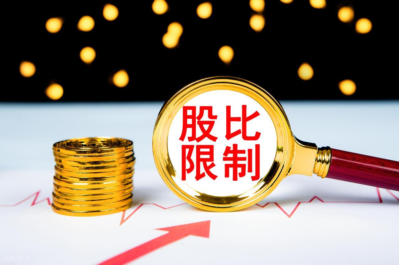 何为原始股_限制性股票与期权对比_股权激励方案设计
