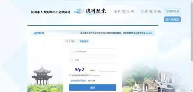 市人力社保局等多部门发布六大行动，企业留工补助及返岗补贴启动申请