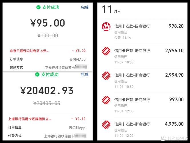 支付宝信用卡还款要手续费吗？多数银行免费部分收
