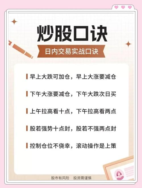 超市流炒股法：100万买50只低价股，三大铁规稳赚不赔？
