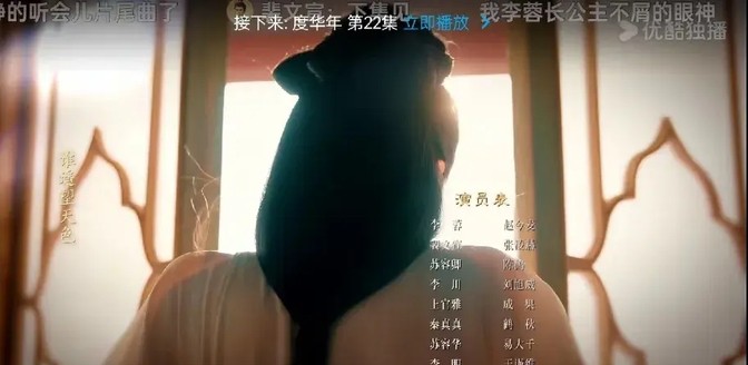 古装剧溜肩美_直角肩造型违和感_美人肩长什么样