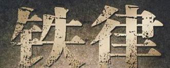 交易生存之道_上影线和下影线都很长_赚大赔小策略