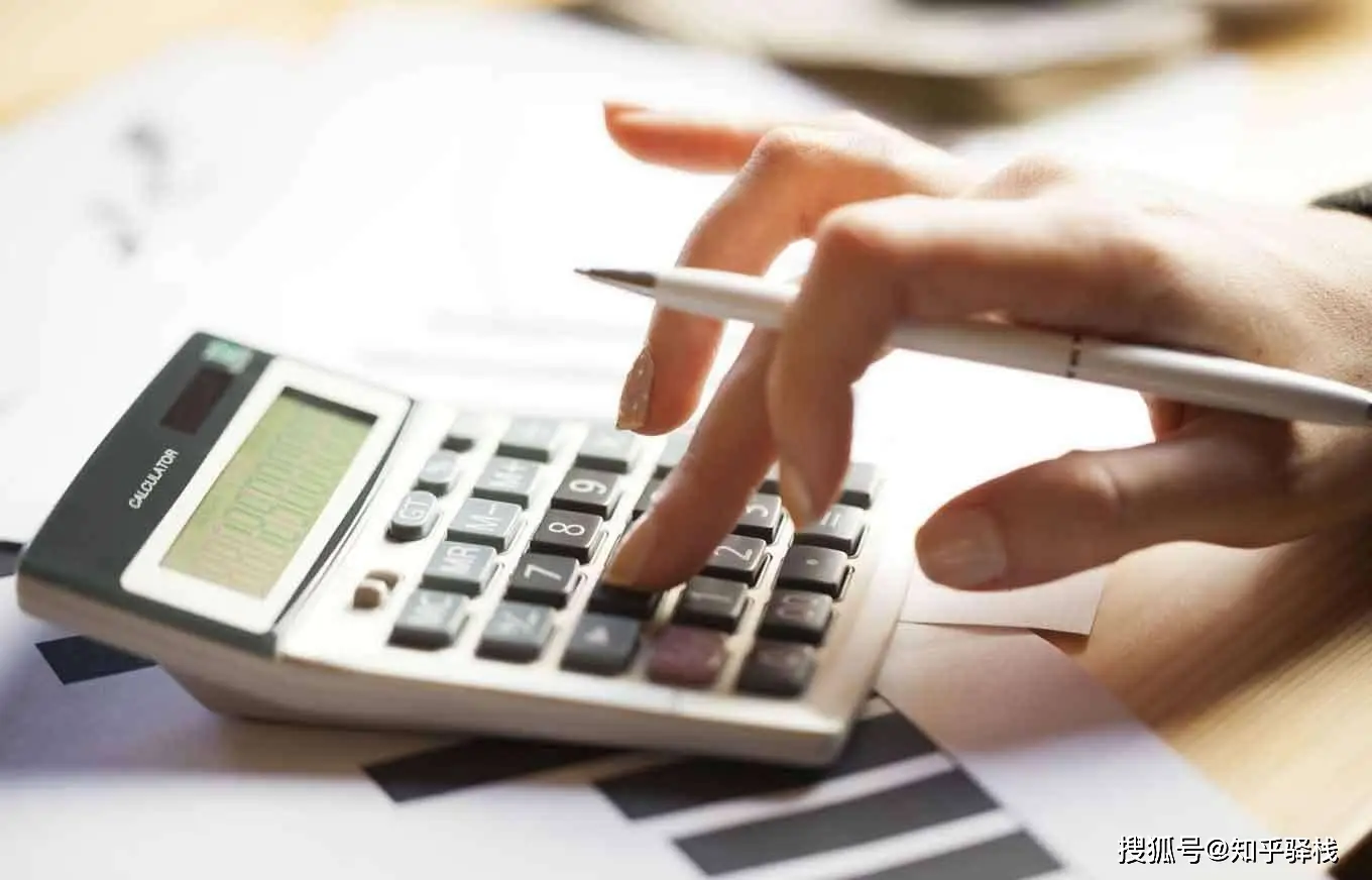 二手房过户费需要多少钱_二手房交易税费详解_二手房过户费用计算