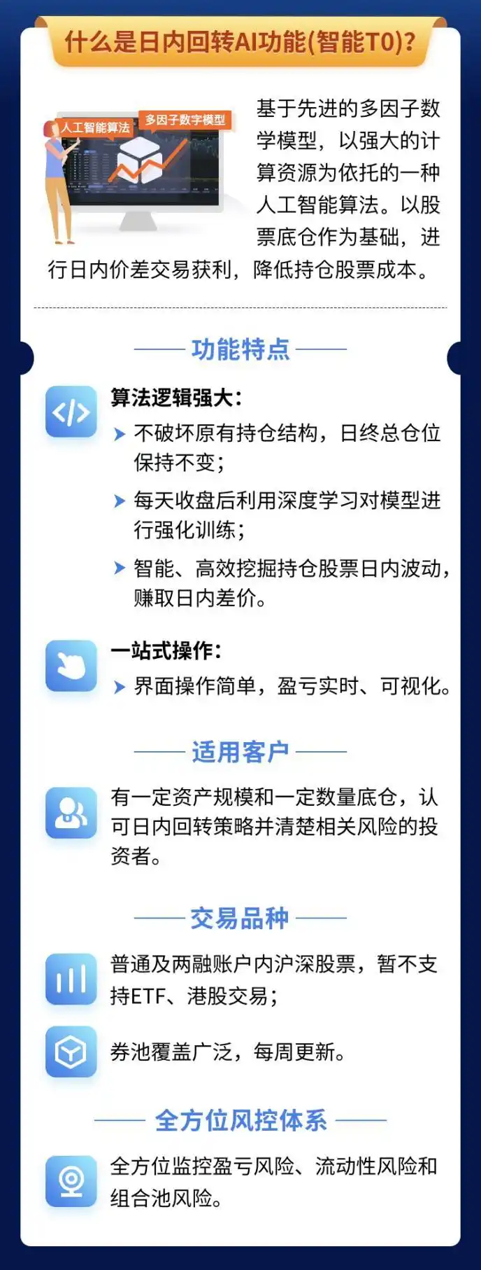 私募交易系统_澎博资管交易接口_极速行情通道