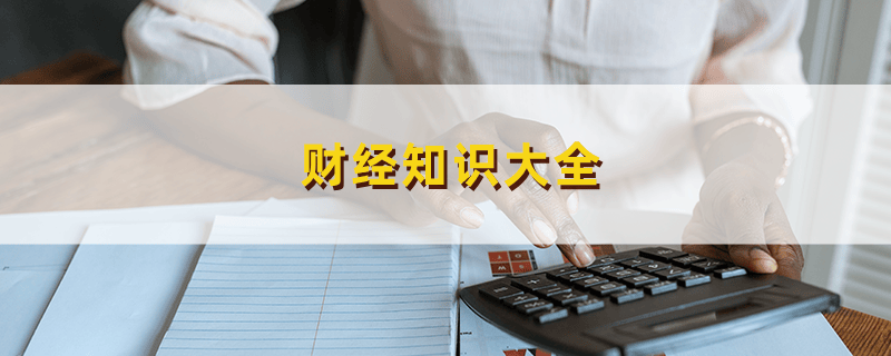 股市熊市特征分析_如何判断熊市_如何判断股市熊市