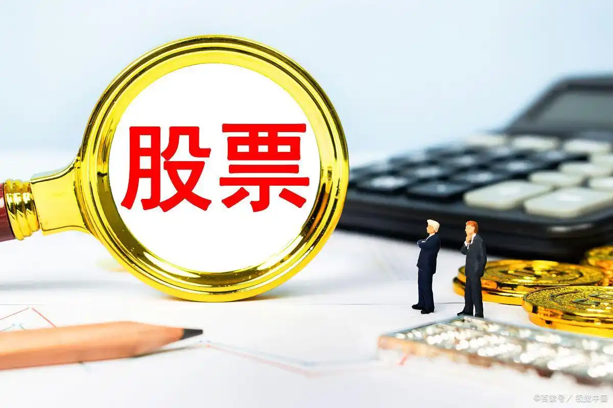 股票投资风险虽高却诱人，多少钱能做？资金门槛竟这么低