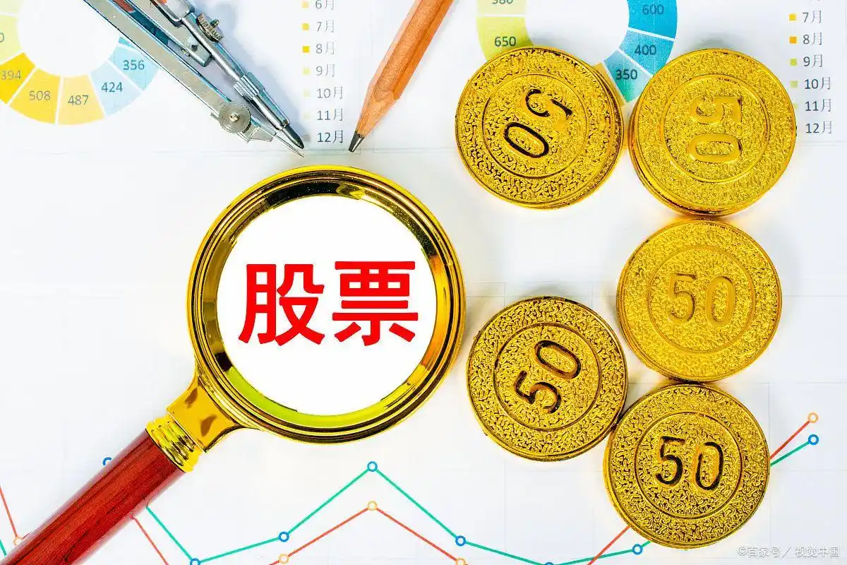 如何开始股票投资_多少钱可以玩股票配资_股票投资最低资金门槛