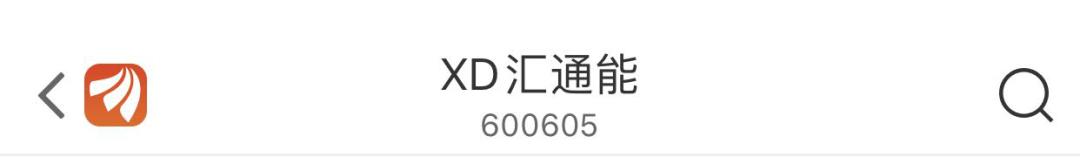 B股H股N股S股GDR_A股字母简称_股票前面加个xd是什么意思