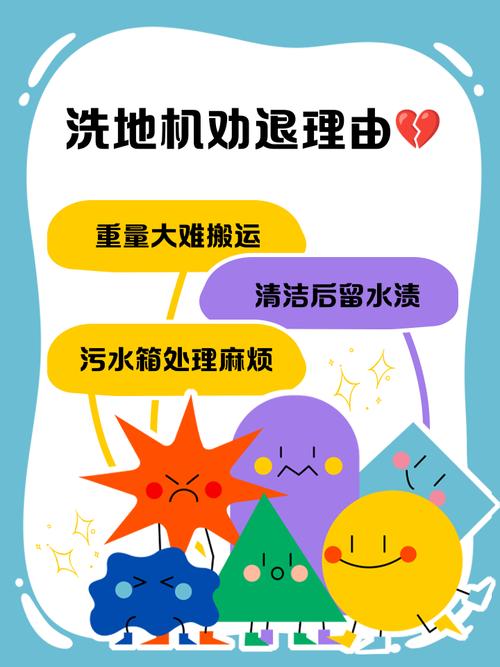 洗地的两种含义你知道吗？网络语境下的洗地行为大揭秘