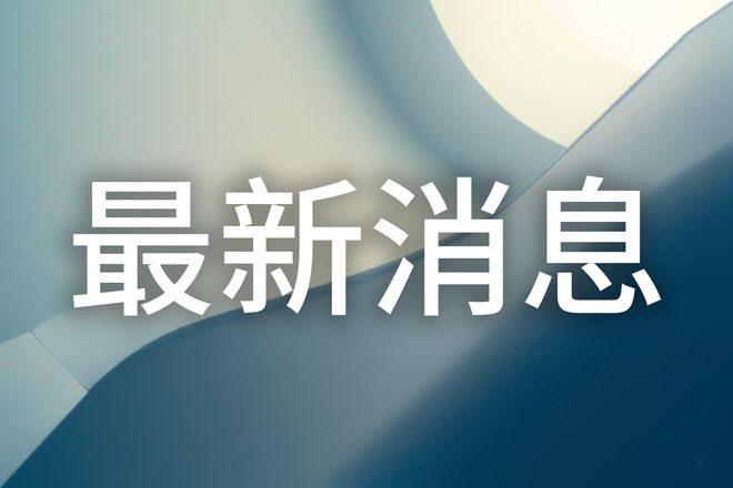 李橙券商返佣调查_量化交易软件要多少钱_幻方量化1.18亿返佣案件