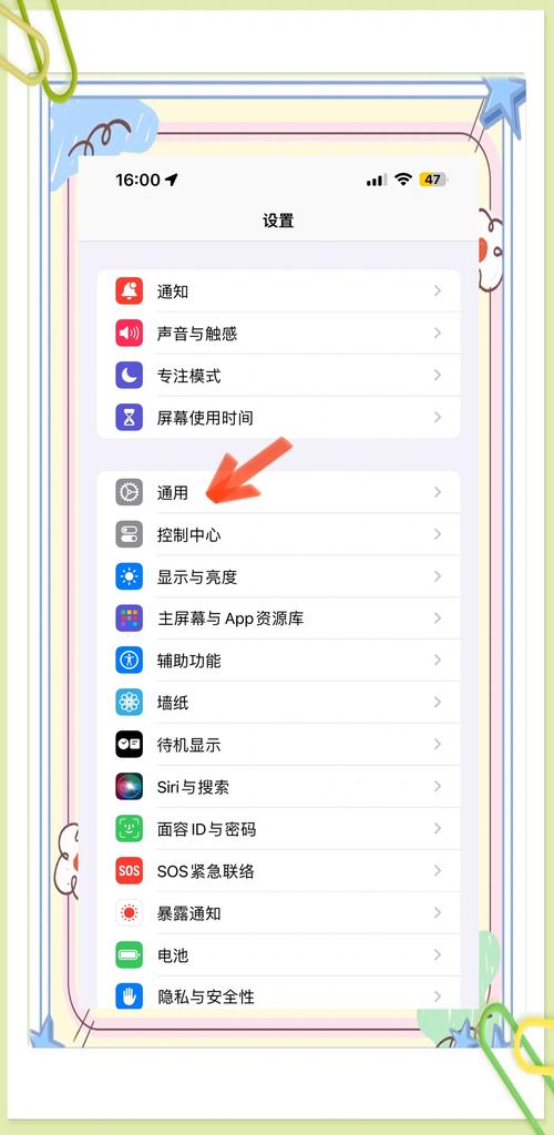 手机恢复出厂设置的操作方法及影响，这些你要知道
