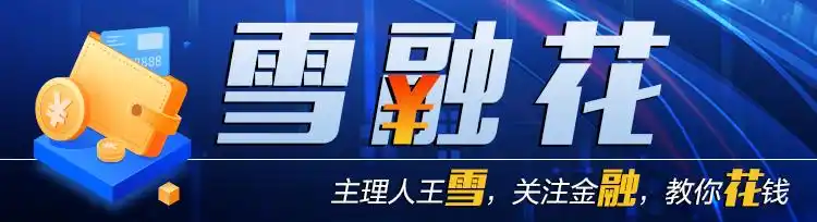 宜宾银行港股上市破冰!三年空窗期终结,五粮液系最袖珍银行突围