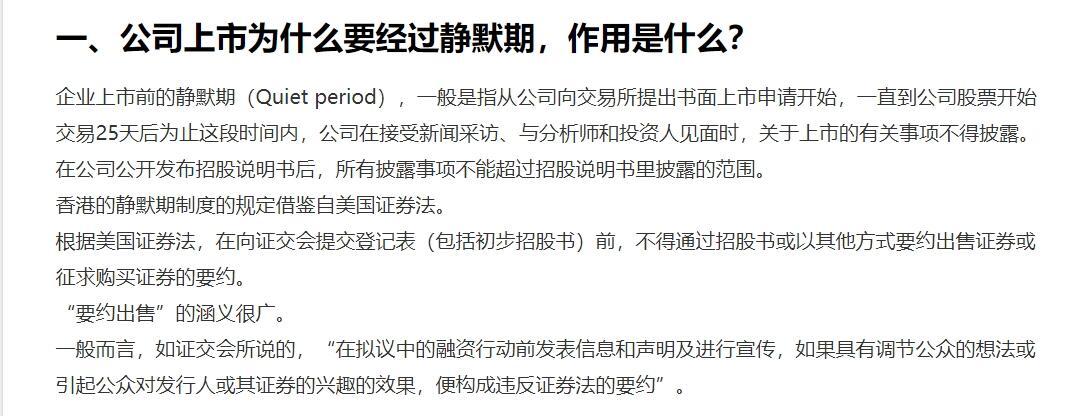 小慧君案冲击大！MCN普及静默期协议，巧乐兹夫妇为何道歉？