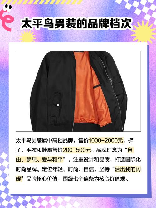 太平鸟、森马等知名服装品牌，凭何受年轻人喜爱？