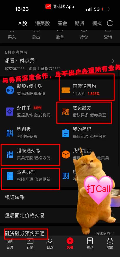 股票分析软件众多不知咋选？快来看看好用的股票软件推荐