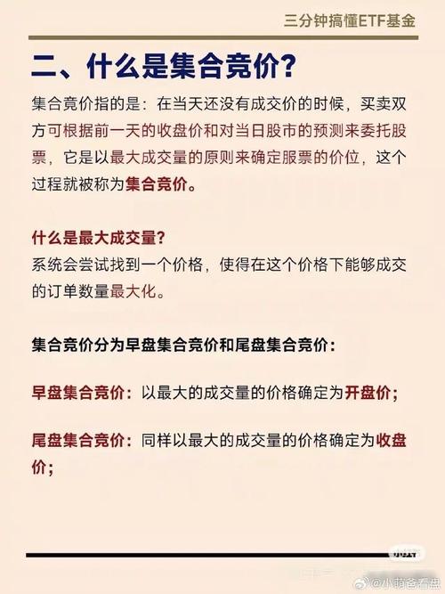 指数熔断规定出炉：深交所为何保障收盘竞价？上证所有何不同？