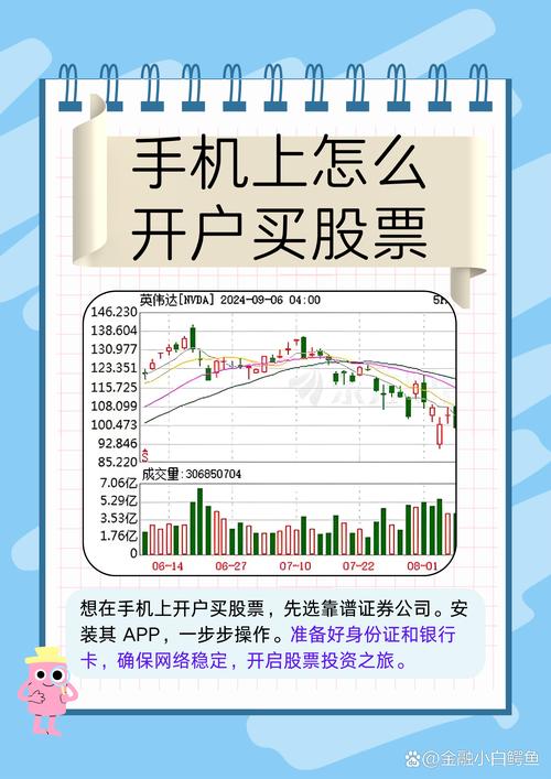股票赢家助力手机端一键关联多券商，A股一人多户政策下如何打理账户？