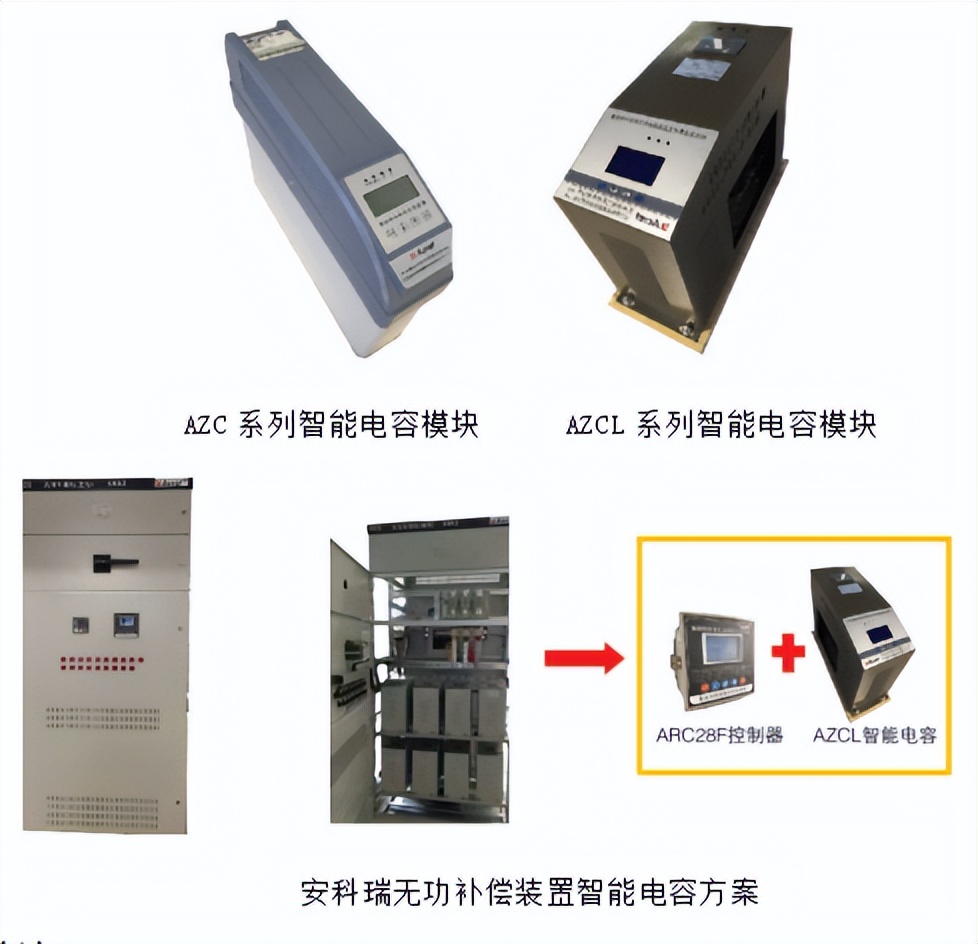 电容器无功补偿技术_高压并联电容器装置 最新标准_电力系统电压调整