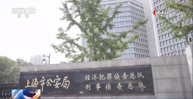 中国证监会上海监管局打击非法场外配资_上海厚成公司特大配资案_加入炒股配资骗局