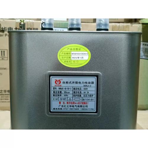 国产电力电容器技术现状、差距与发展方向：全膜化介质与无功补偿的突破