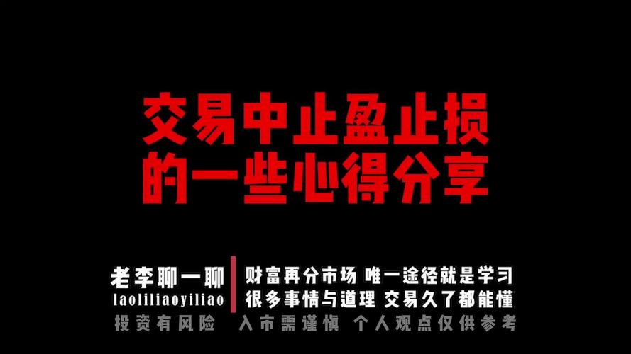 初入期货市场的痛点：止损止盈难把握，程序救场也有坑？
