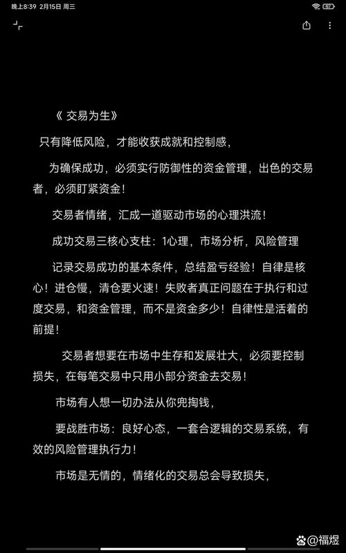 股市大涨时想赚钱？配资合法吗？北京一中院法官来解答