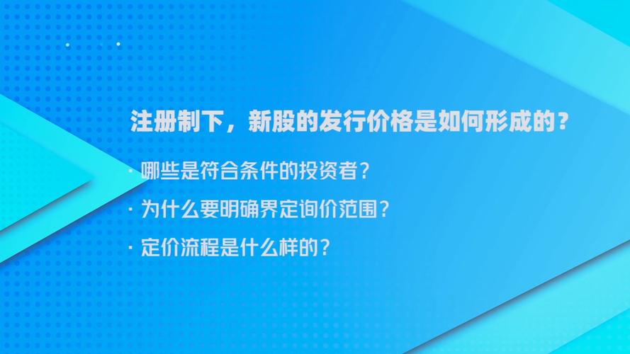 注册制下市值配售制度存废争议_新股破发市值配售制度变迁_中签金额是什么意思