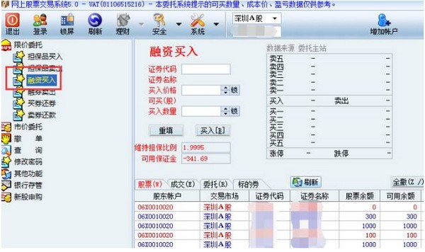 九州证券通达信交易软件_通达信怎么样_九州证券通达信使用方法