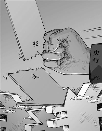 金融大鳄索罗斯做空亚洲货币，机构做空到底怎么赚钱？