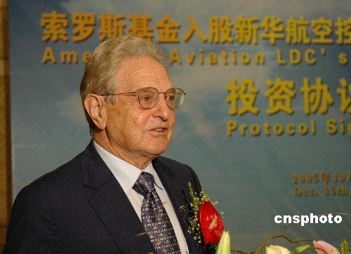 机构做空怎么赚钱_索罗斯做空亚洲货币_人民币保卫战央行策略