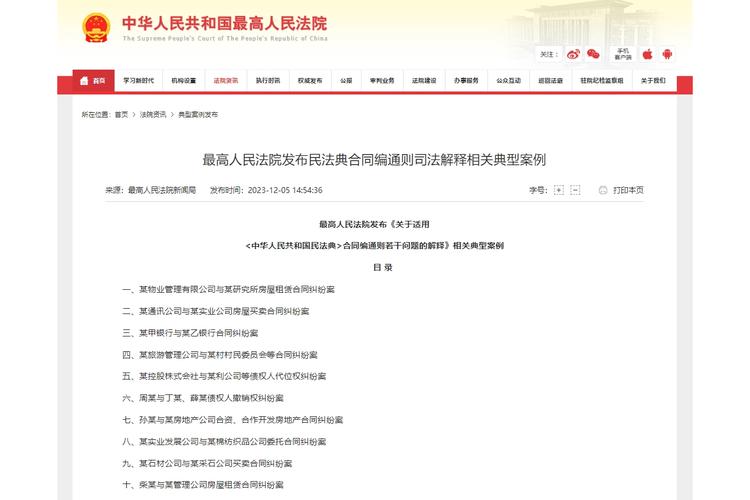 保理业务是什么 中华人民共和国民法典施行，现行合同法废止，这些有名合同需关注