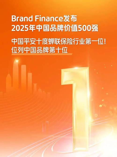 保险公司红利分配_中国平安业绩增长渠道改革_中国平安产品服务红利
