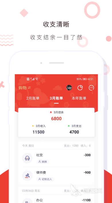 股票记账软件_资产管理软件大全排行榜_鲨鱼资产管家个人资产管理