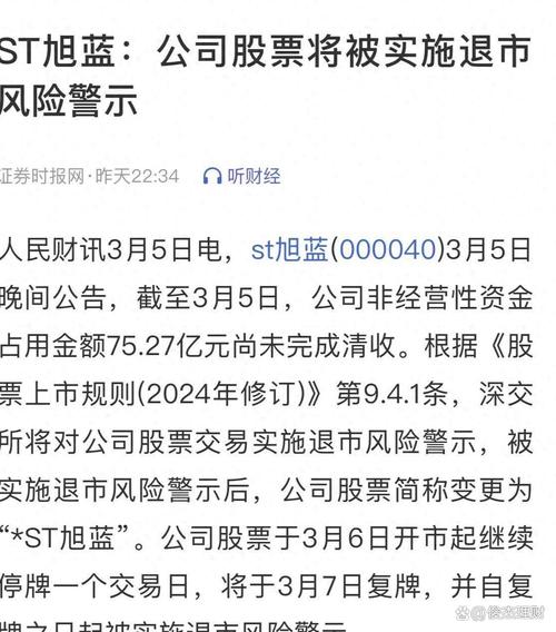 勤上光电澄清公告未脱舆论旋涡，LED关联交易屡遭踢爆？
