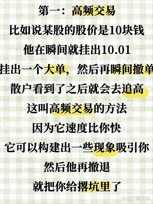601799资金流向_股票资金流量怎么分析_601799股票走势分析