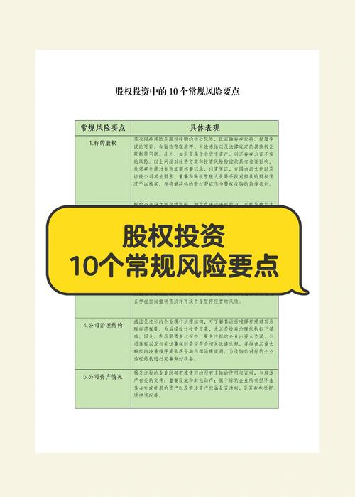 银行分红政策如何影响投资者？从收益、信心到投资组合的全面解析