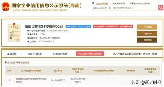 股票配资合法企业_配资合法性_配资合法股票企业是什么
