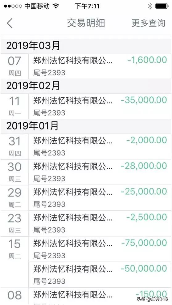 配资合法股票企业是什么_配资合法性_股票配资合法企业