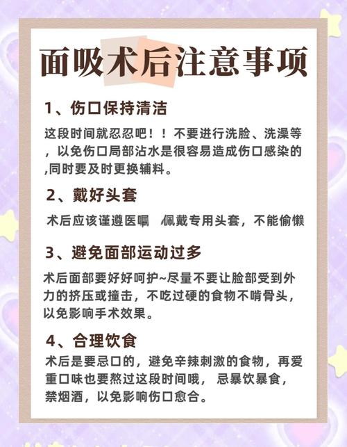 面部吸脂术有啥好处？哪些人适合做面颊部吸脂？