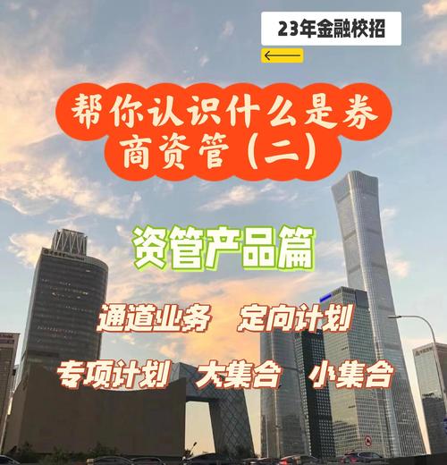 国内专业股票资管系统_股票资管系统_股票资管软件