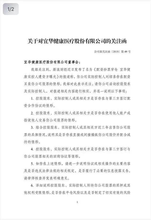  穿仓配资炒股风险 _股票配资炒利息多少_