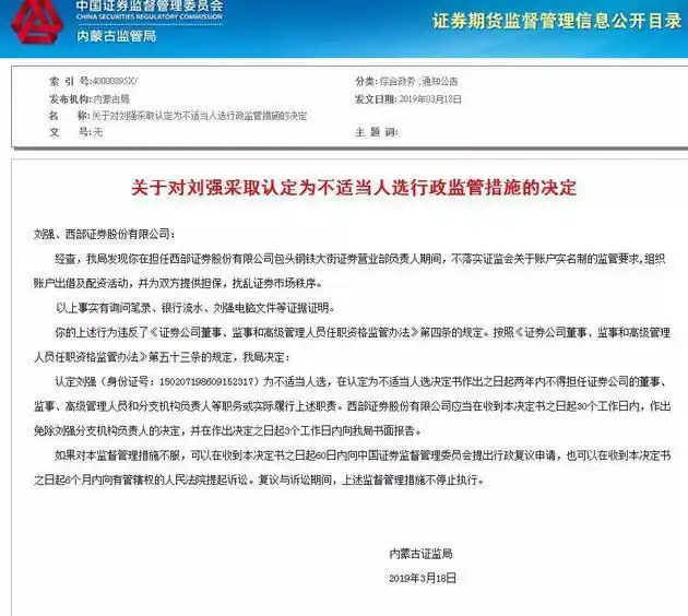 _股票配资炒利息多少_ 穿仓配资炒股风险 