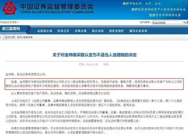  穿仓配资炒股风险 _股票配资炒利息多少_