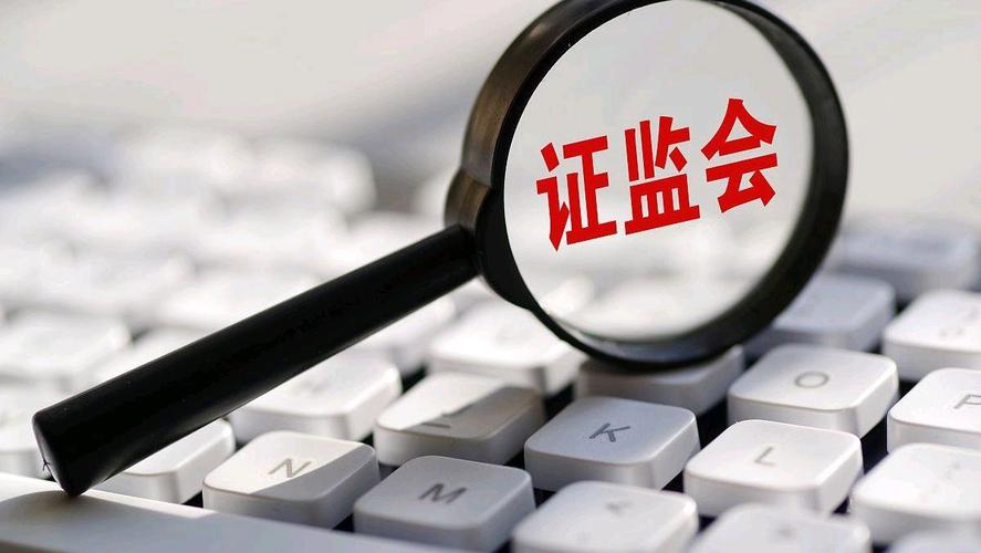 深圳证监局通报私募乱象：销售伪金交所产品、与易经算命人士混同办公