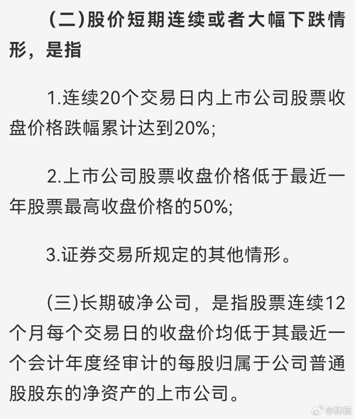 上证指数编制方案 7 月 22 日实施，A股 交易时长改革呼声再起