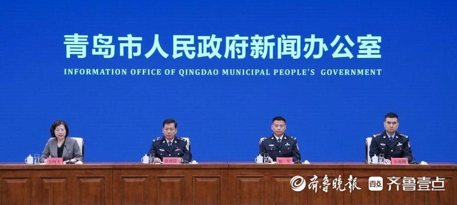 4月30日证监会、公安部联合发布十起场外配资违法犯罪大案