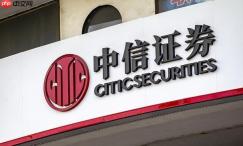 中信证券App分析股票历史走势，K线图分析方法全知道